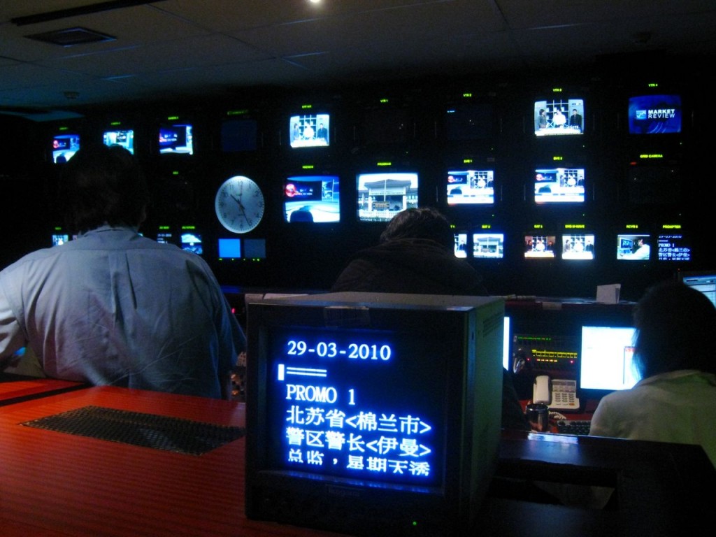 TV, "Metro TV", "control room"