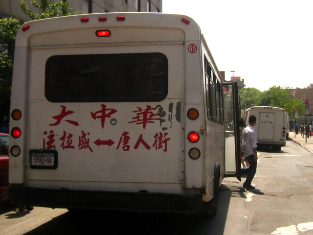 flushing chinatown shuttle bus new york